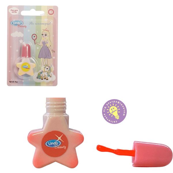 Купити 880 Лак для нігтів на водній основі ТМ 