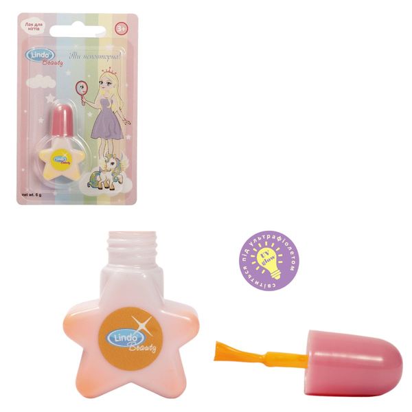 Купити 881 Лак для нігтів на водній основі ТМ 