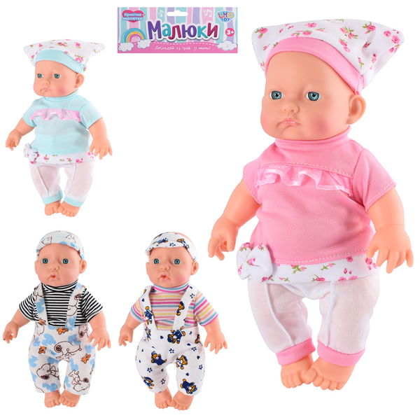 Купить Пупс FL001-2-3VH 4 види, кул., 19-33-7см. 