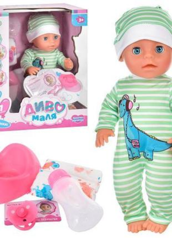 Купить Пупс YL1928I-DM-S-UA горщик, пляшечка, підгузник, соска, п'є-пісяє, кор., 26,5-29-14,5см. 
